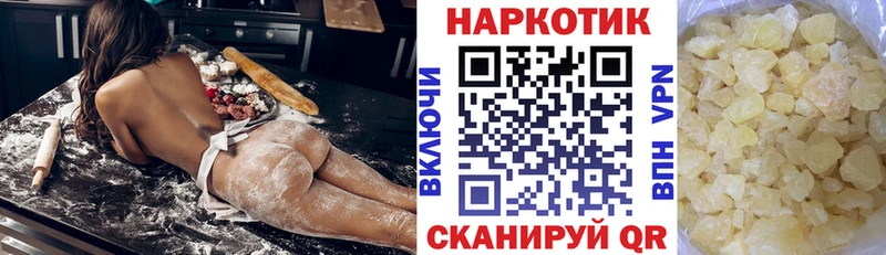 Где продают наркотики Кемерово ГАШ  COCAIN  hydra   Конопля  Меф  APVP  АМФ 