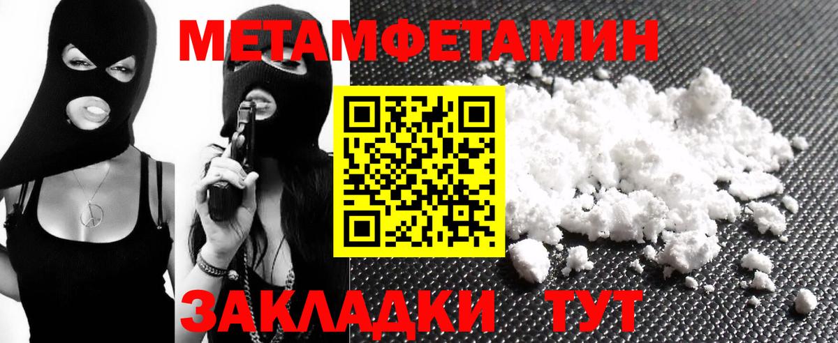 Кемерово  АМФ  Вход с VPN  Амфетамин Розовый 