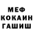 Кетамин VHQ Muhammetnur Nurmedov