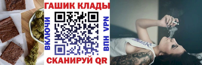 Печенье с ТГК конопля  блэк спрут tor  Кемерово  сколько стоит 