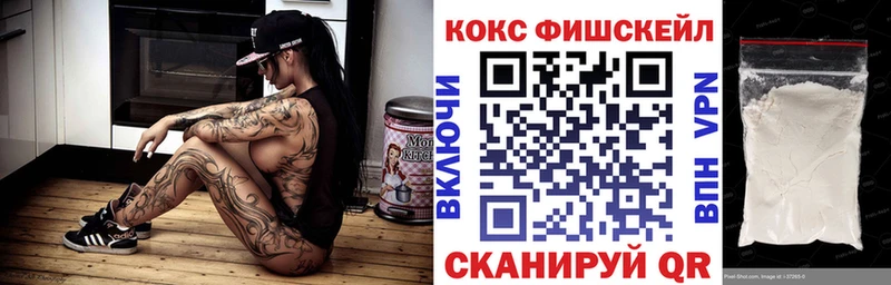 COCAIN 97%  Кемерово 