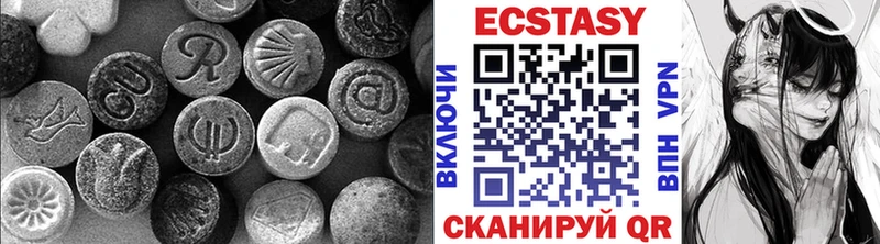 Ecstasy VHQ  Кемерово 