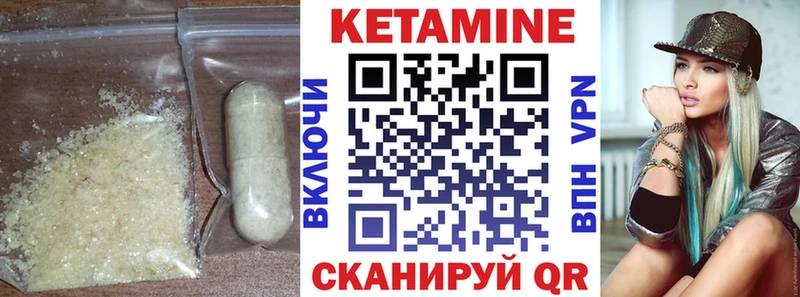 Кетамин ketamine  hydra ССЫЛКА  Кемерово 