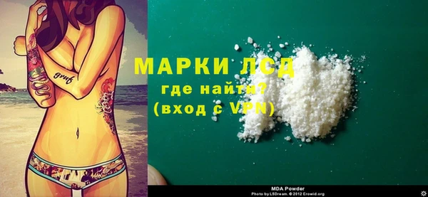 марихуана Аркадак