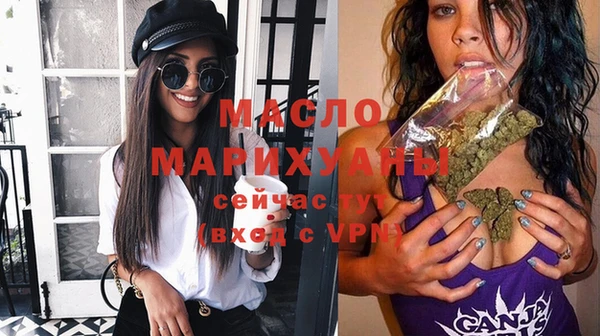 марихуана Аркадак