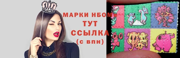 марихуана Аркадак