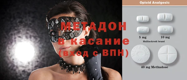 шишки Армянск