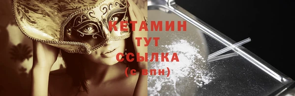 шишки Армянск