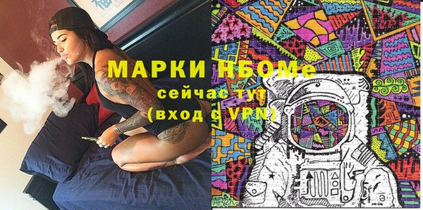 шишки Армянск