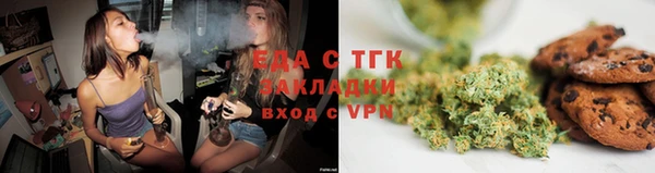 марихуана Аркадак