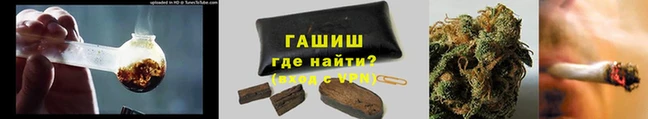 шишки Армянск