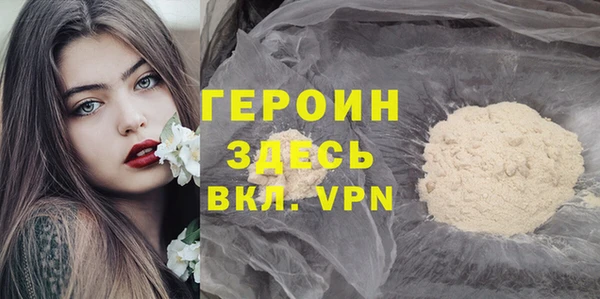 шишки Армянск