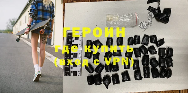 шишки Армянск