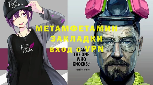 марихуана Аркадак