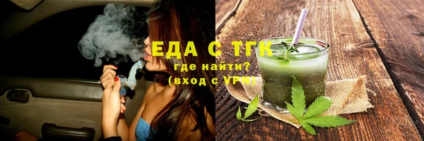 шишки Армянск