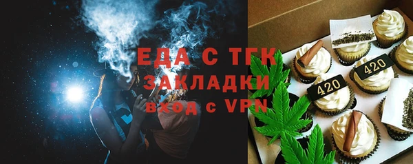 шишки Армянск