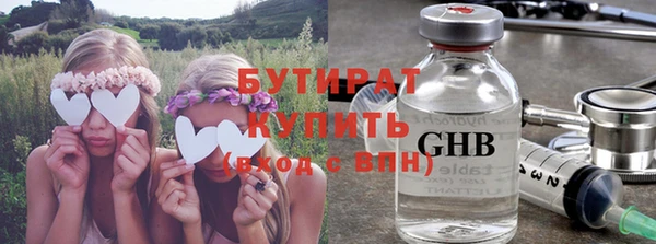 шишки Армянск