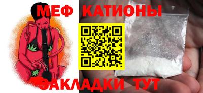 прущие грибы Волжский
