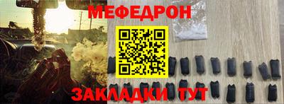 тгк Волгодонск