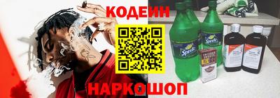 прущие грибы Волжский