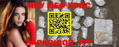 прущие грибы Волжский
