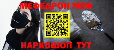 прущие грибы Волжский