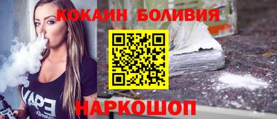 тгк Волгодонск