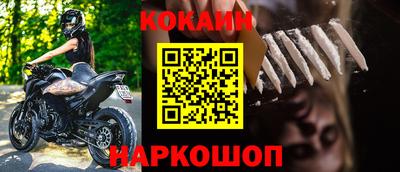 тгк Волгодонск