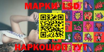 тгк Волгодонск
