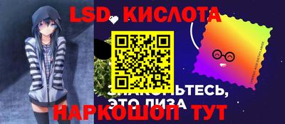прущие грибы Волжский