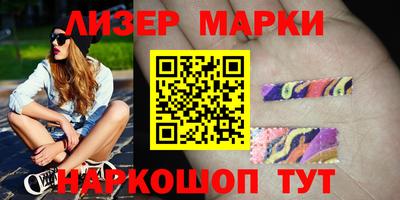прущие грибы Волжский