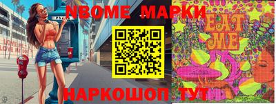 прущие грибы Волжский