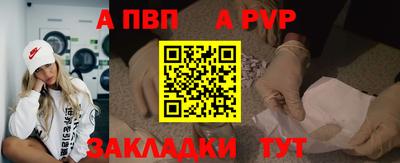 тгк Волгодонск