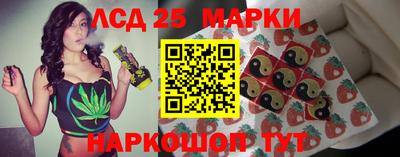 прущие грибы Волжский