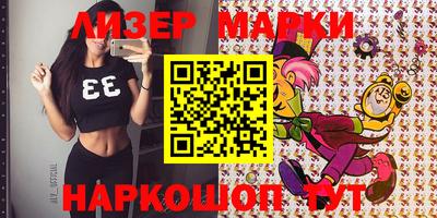 прущие грибы Волжский