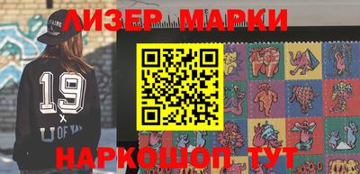 прущие грибы Волжский