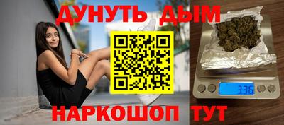 тгк Волгодонск
