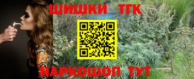 прущие грибы Волжский