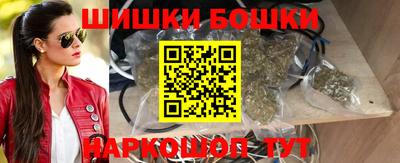 2c-b Волжск