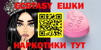 тгк Волгодонск