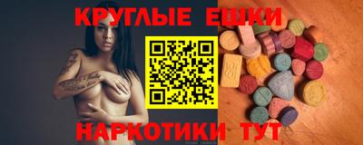 тгк Волгодонск
