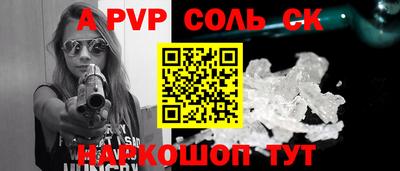 тгк Волгодонск