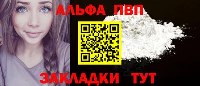 прущие грибы Волжский