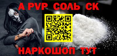 тгк Волгодонск