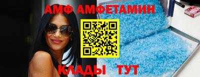 тгк Волгодонск
