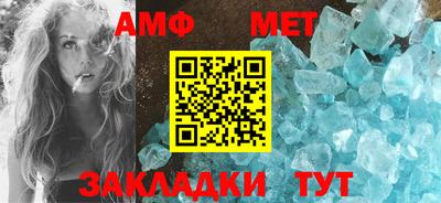 тгк Волгодонск