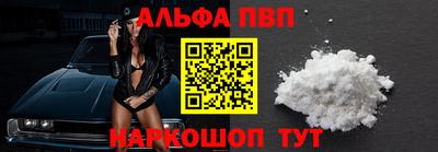 прущие грибы Волжский