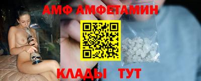 тгк Волгодонск