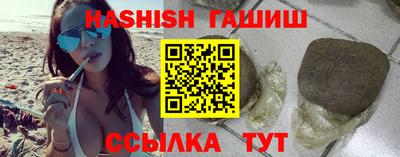 прущие грибы Волжский