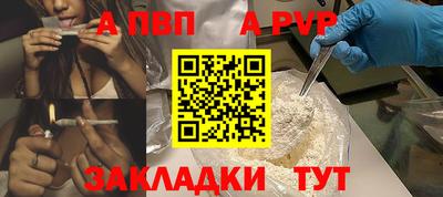 прущие грибы Волжский